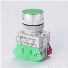 厂家直供乐清三利SLA7(LAY7)-11BN启动按钮开关