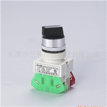 乐清三利批发供应SLA7(LAY7)-11X/21二位旋钮开关