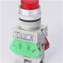 厂家直供自动化设备优质指示灯按钮