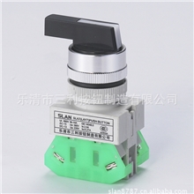 厂家供应乐清市三利LAY37-11X/21二位旋柄钮