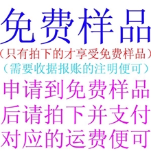 请点击上面免费样品链接（开关插座连接器系列）