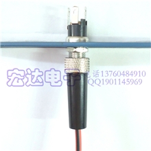 供应55215525硬盖带螺母固定防脱落dc直流电源插头