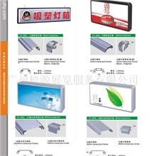 供应广告展览器材，广告灯箱，户外广告灯箱