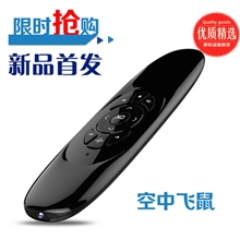 新款热卖手感超好空中飞鼠无线键鼠双面键盘2.4Gwifi传输