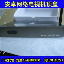 高清直播网络机顶盒安卓双核网络播放器境内外电视台直播频道
