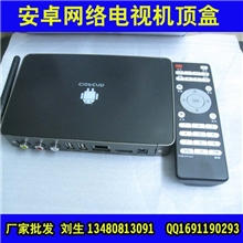 工厂OEM贴牌批发安卓双核网络电视机顶盒带无线WIFI电视直播