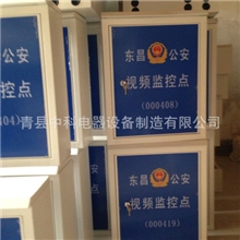 监控设备弱电箱光纤箱