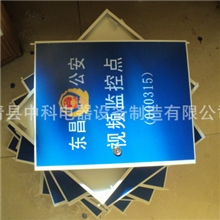 交通设备控制箱停车场设备箱