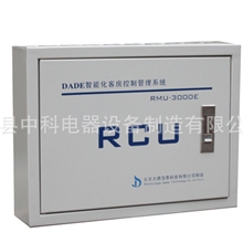 酒店智能控制器外壳