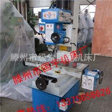 钻铣床zx50c钻铣床50c小型钻铣床钻铣床