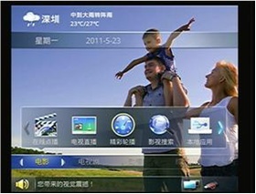 电视机顶盒高清网络电视机顶盒可收64套电视节目网络电视机顶盒