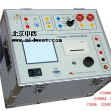 三相电子式多功能电能表，型号:CH7-DSSD847，库号：M373791