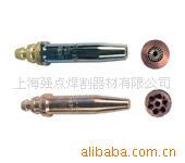 供应等压式割嘴，割咀，量多优惠