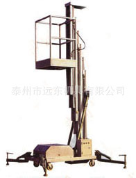 供应电子遥控铝合金单桅柱式液压升降平台/铝合金升降平台