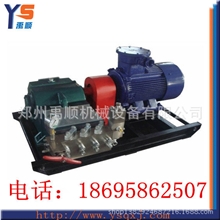 厂家直销管道试压泵/三柱塞高压泵/泵送清水、乳化液