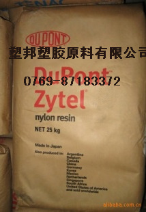 专业供应销售注塑级PPA51G45HSLRBK420美国杜邦标准产品