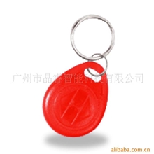 供应ID卡智能卡可选购红色蓝色黄色