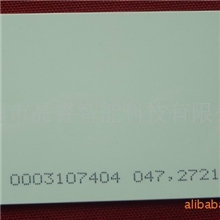 供应智能卡ID卡考勤卡印刷周期快效果佳