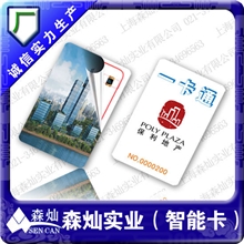 厂家生产IC印刷卡复旦IC卡M1卡射频卡感应卡门禁卡IC卡ID卡