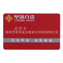 厂家供应磁条卡会员卡vip会员卡制作条码会员卡PVC会员卡定制