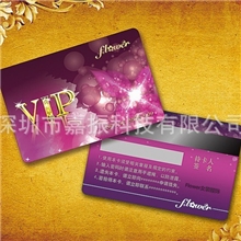 深圳制卡厂直销供应vip会员卡
