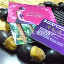 【厂家直销】供应各种工作证