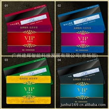 供应IC卡门禁IC卡厂牌IC卡工作证IC卡