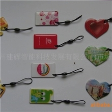 供应滴胶异形卡（M1滴胶卡）S50滴胶卡