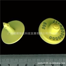 追溯动物电子耳标猪耳标追溯耳标溯源耳标