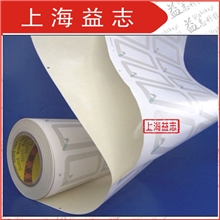 RFID标签抗金属标签电子标签/益志工厂RFID标签专业厂家