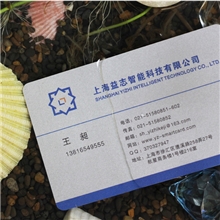 新型材料PVC名片制作不怕水浸高韧性0元免费设计7天出货