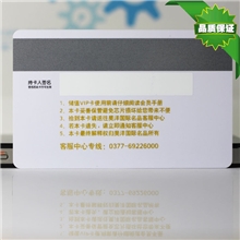 磁条卡磁条卡制作磁卡制作磁条卡2O14年全新工艺上市