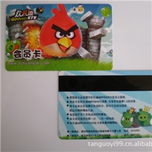 厂家低价供应KTV会员卡