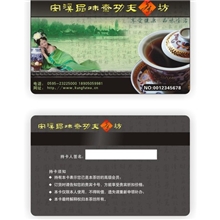 厂家专业设计制作茶馆精美会员卡
