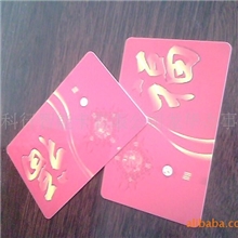 厂家专业制卡：休闲会所金卡、积分卡、公交卡、磁条卡、条码卡等