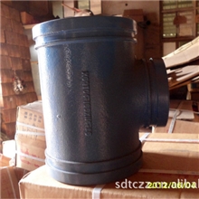 沟槽管件--沟槽异径三通