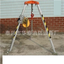 现货大量供应意大利高品质救援三脚架、救援装备13382574419