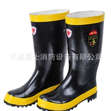 消防胶靴/耐酸碱防护靴/防穿刺胶靴/