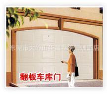 东莞市大朗专业生产电动卷闸门、摇控车库门及维修卷闸门