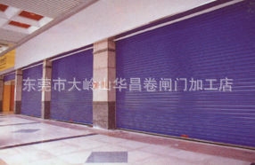 东莞市大朗厂家专业生产各式卷闸门、无声门及维修卷闸门