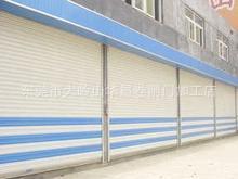 东莞市大朗厂家专业生产电动卷闸门、摇控车库门及维修卷闸门