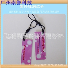 厂家直销太阳光下变颜色变色油墨紫色光变油墨有机光变油墨