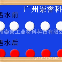 厂家供应无纺布遇水变透明油墨无纺布涂布油墨无纺布变色油墨