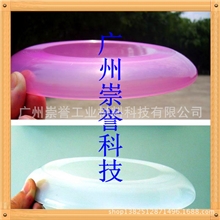 感光变色粉(室内无色，阳光下变出颜色）厂家直销，价格优惠！