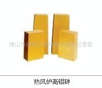 一级、二级、三级高铝重质砖、高炉、热风炉、工业炉使用重质砖
