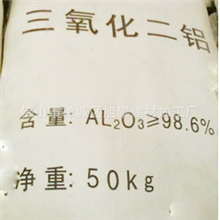 氧化铝工业氧化铝高温氧化铝