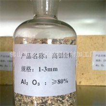 建筑陶瓷工艺陶瓷胚体填充料高温耐火骨料