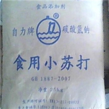 广东南方青岛碱业小苏打碳酸氢钠0755-33625120