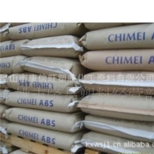 ABS/台湾奇美/PA-747标准产品