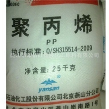 供应挤出级适用于管材，冰箱部件K8108PP原料标准产品